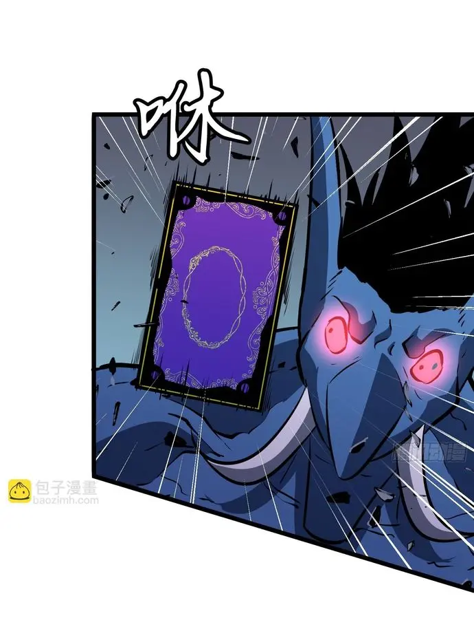 Dominando El Mundo Con Mis Espejos > Capitulo 2 > Page 281